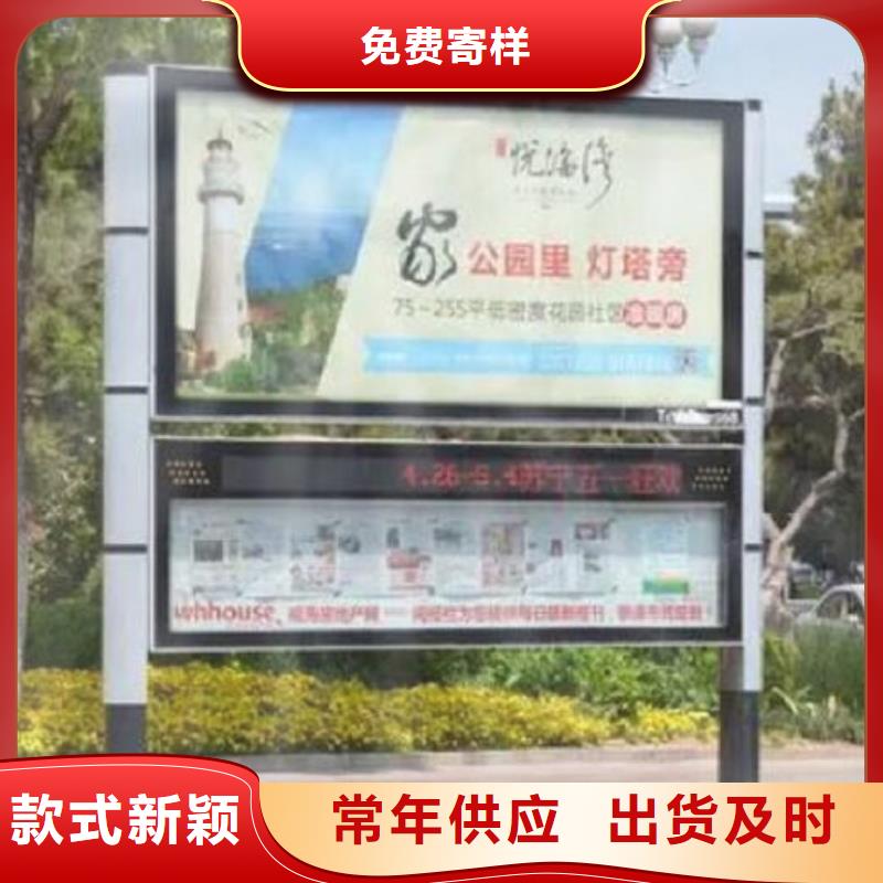 智慧型阅报栏滚动灯箱厂家-价格低