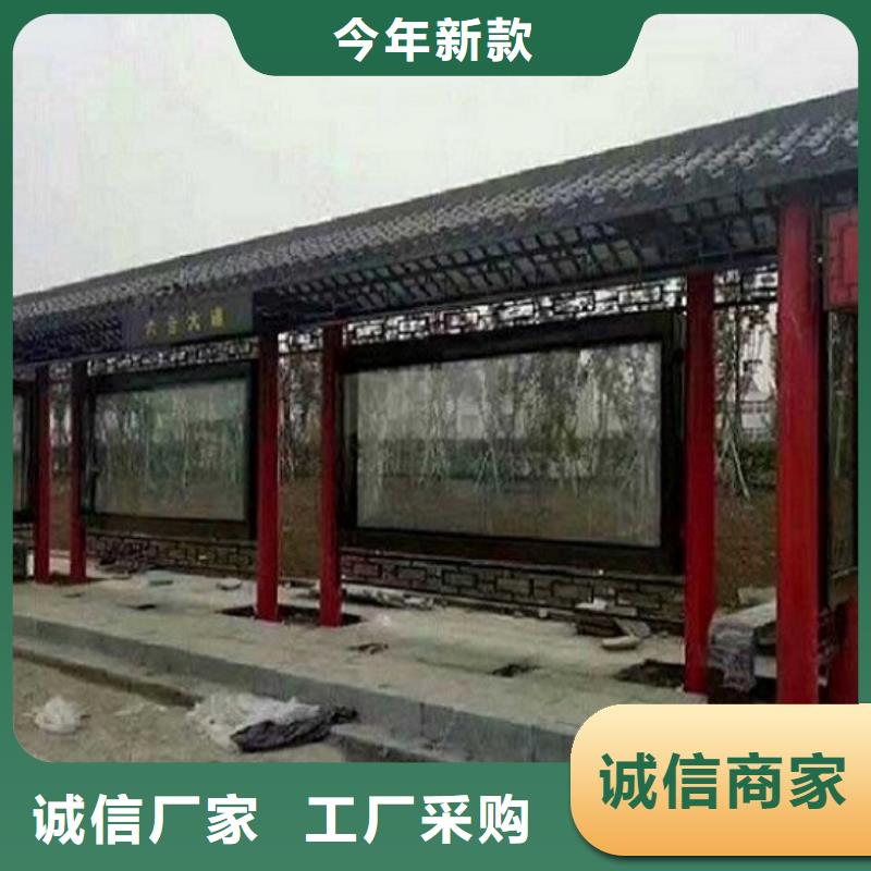 批发多功能候车亭_诚信厂家