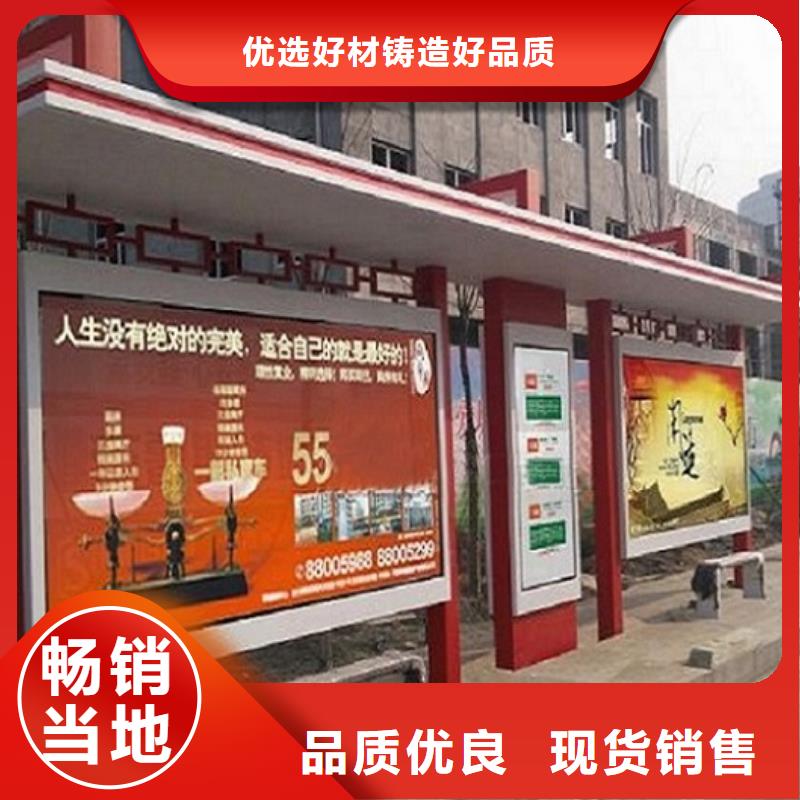 批发多功能候车亭_诚信厂家