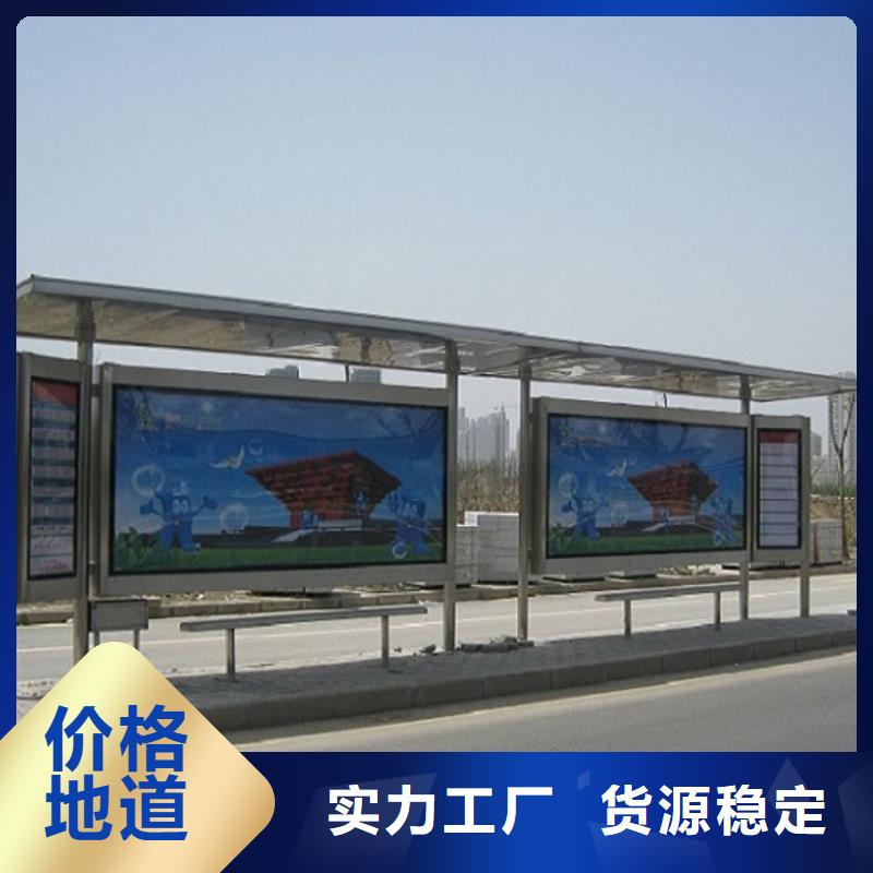 批发多功能候车亭_诚信厂家
