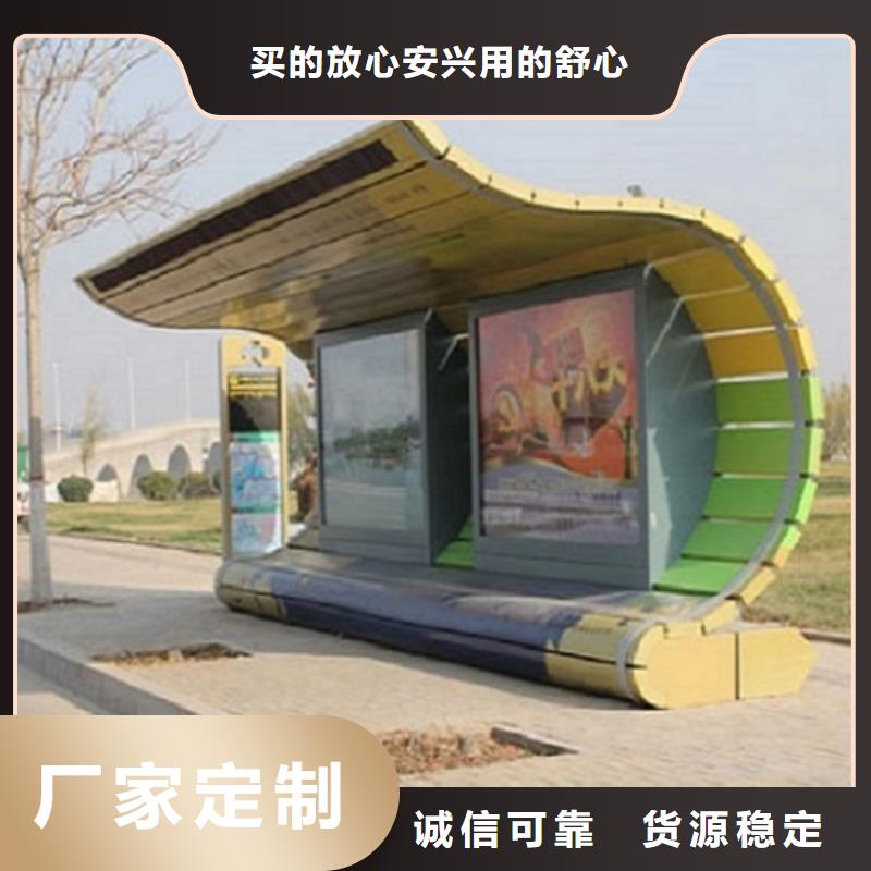 咨询港湾式候车亭厂家