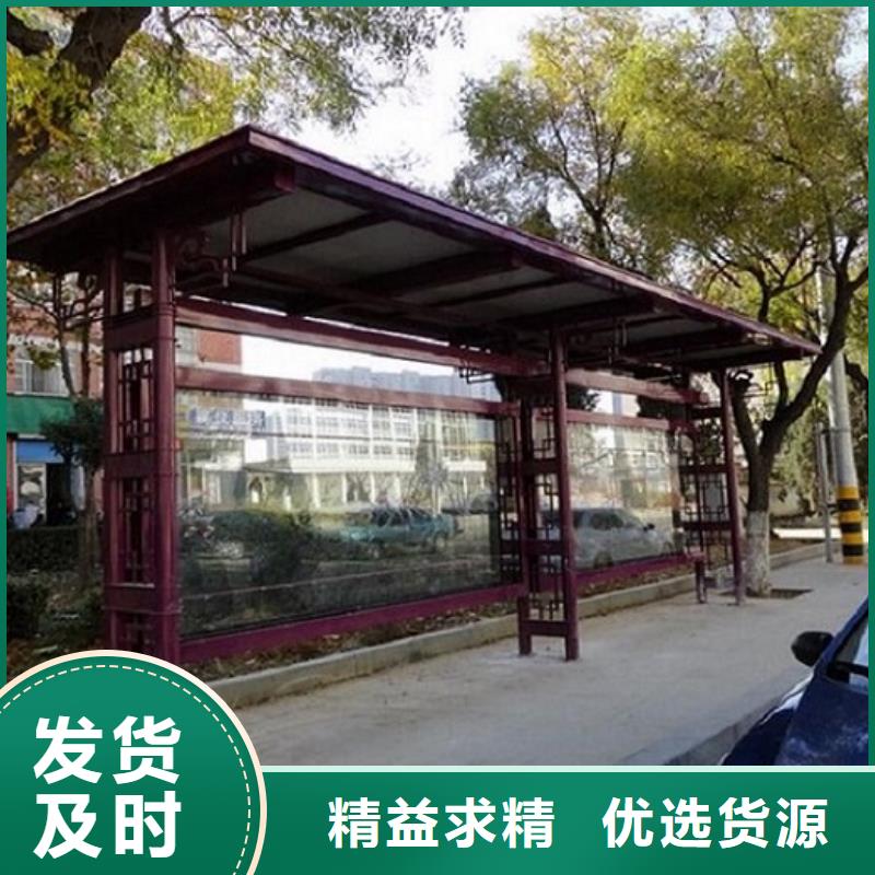 批发多功能候车亭_诚信厂家
