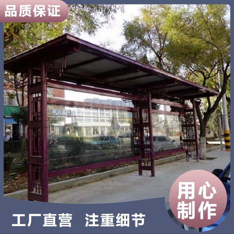 农村候车亭厂家-高品质