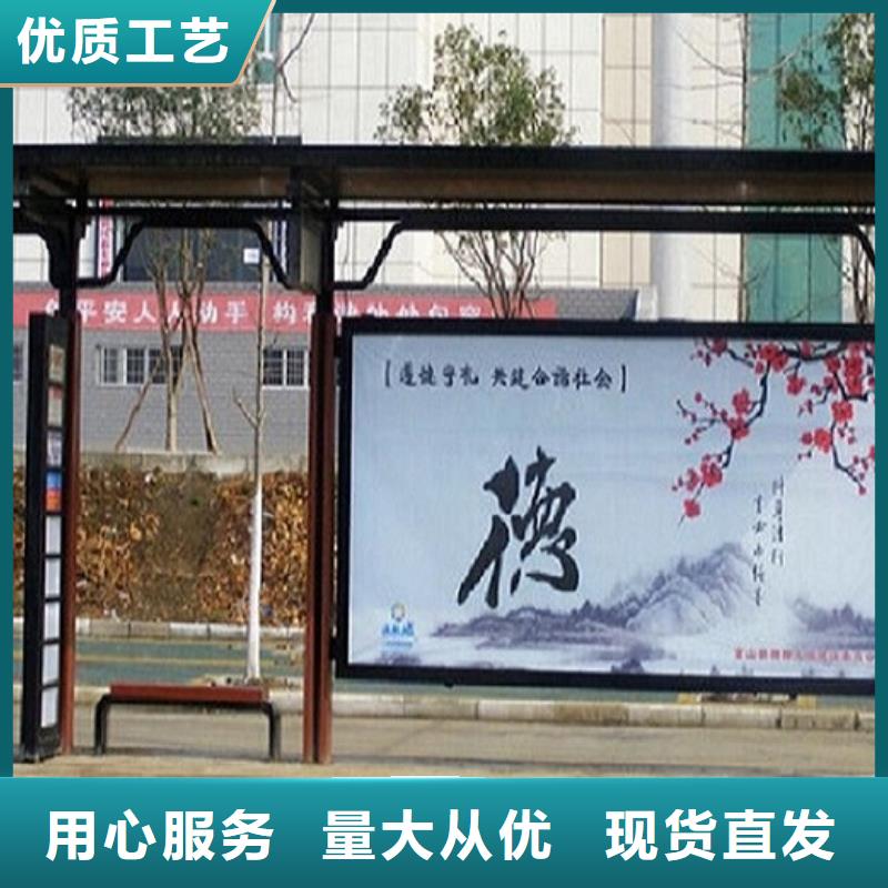 农村候车亭厂家-高品质