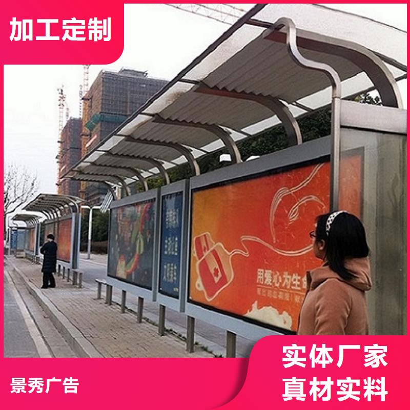 批发多功能候车亭_诚信厂家