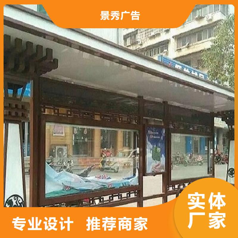 批发多功能候车亭_诚信厂家