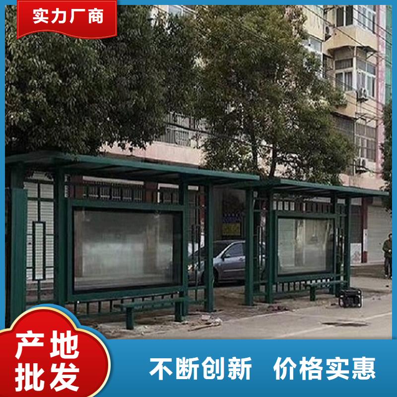 农村候车亭厂家-高品质