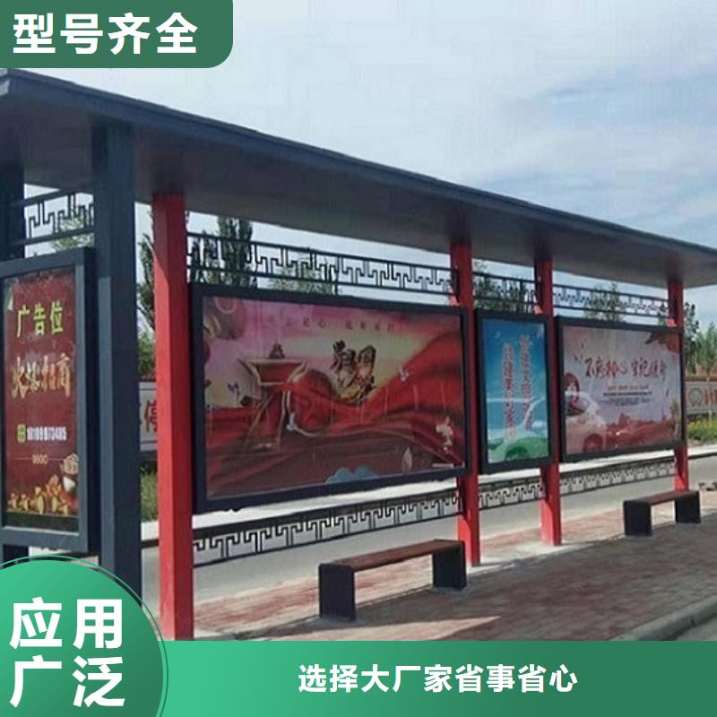 批发多功能候车亭_诚信厂家