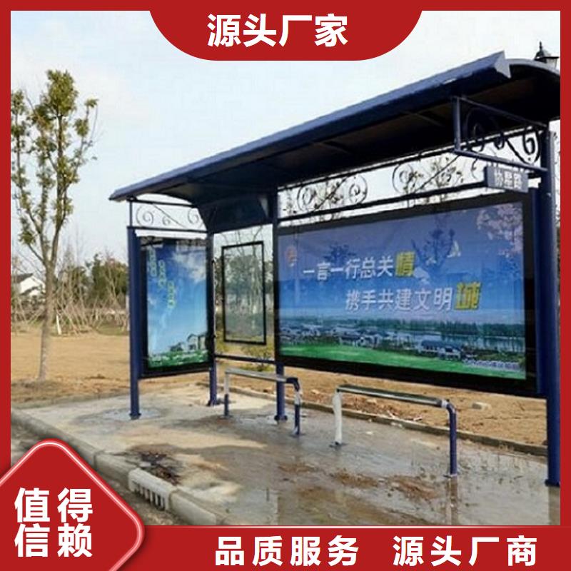 批发多功能候车亭_诚信厂家