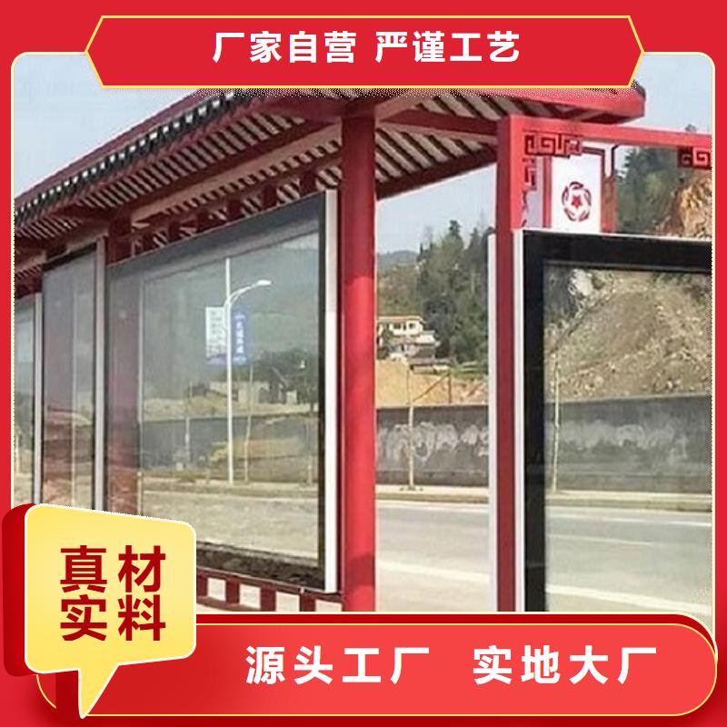 批发多功能候车亭_诚信厂家