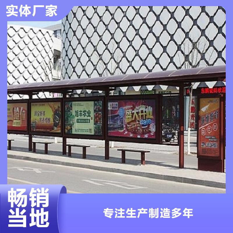 农村候车亭厂家-高品质