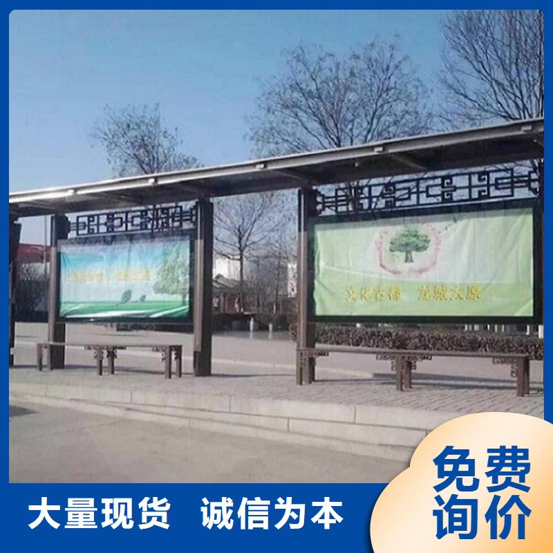 农村候车亭厂家-高品质