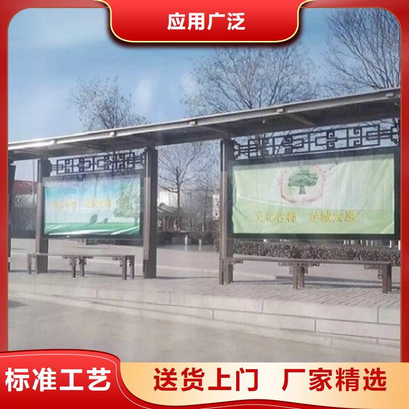 批发多功能候车亭_诚信厂家