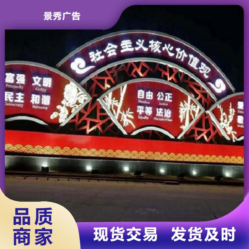 创意社区核心价值观-钜惠来袭
