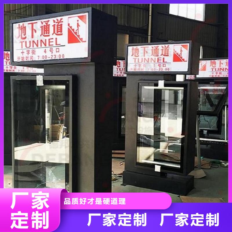 新闻：新款社区滚动灯箱生产厂家