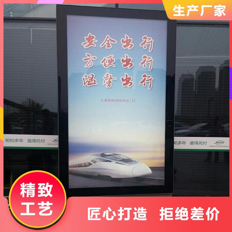 新闻：新款社区滚动灯箱生产厂家