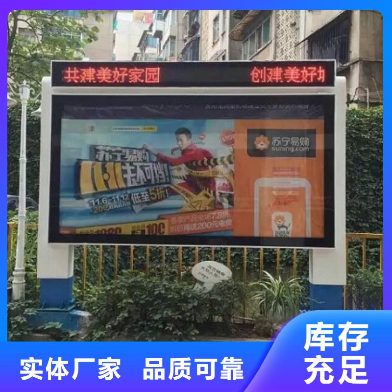 高品质社区滚动灯箱_厂家批发_产地货源
