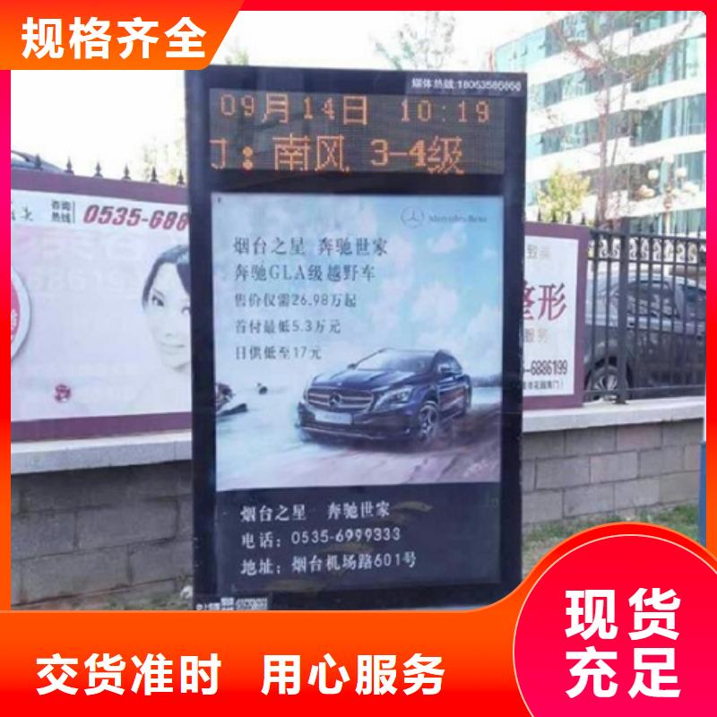 新闻：新款社区滚动灯箱生产厂家