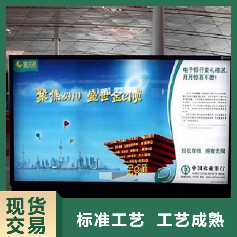 靠谱的仿古款社区滚动灯箱经销商