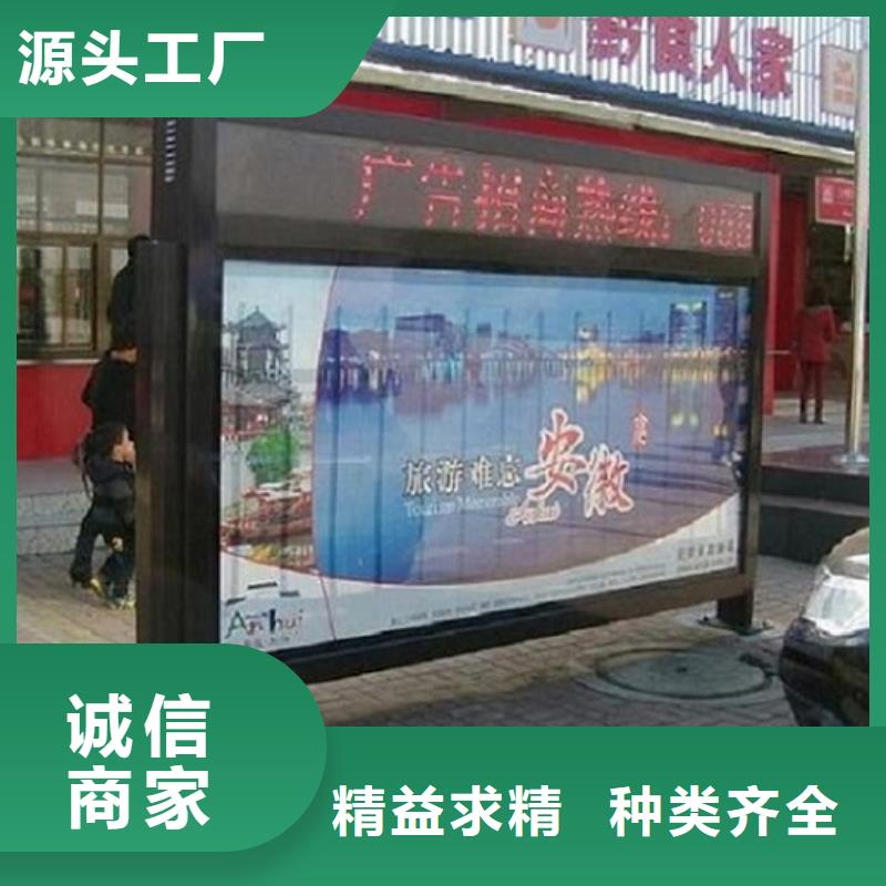 靠谱的仿古款社区滚动灯箱经销商