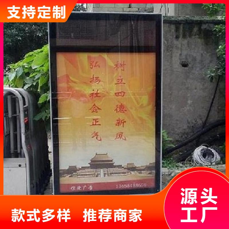 靠谱的仿古款社区滚动灯箱经销商