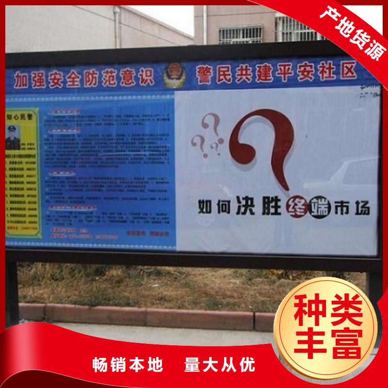 高品质社区滚动灯箱_厂家批发_产地货源