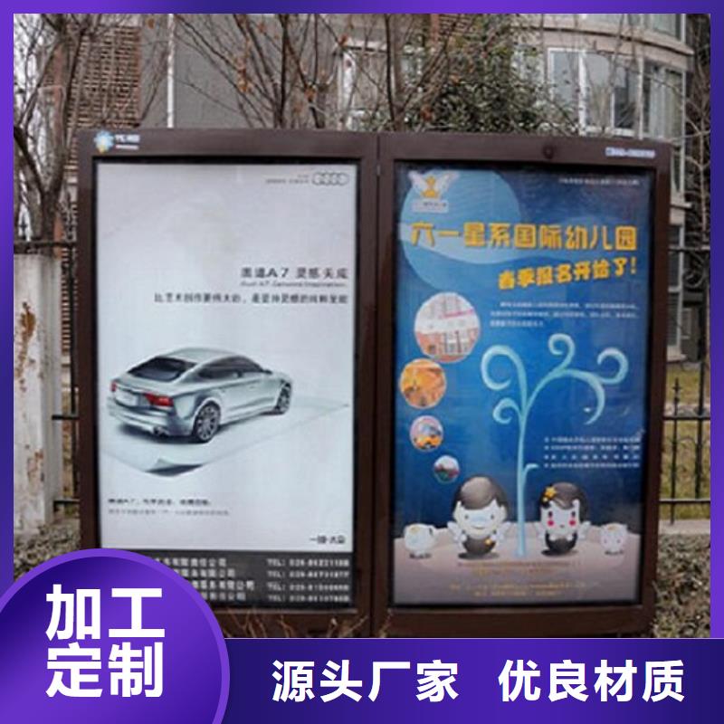 新闻:新款社区滚动灯箱生产厂家