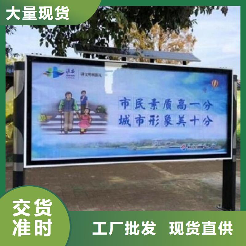 新闻:新款社区滚动灯箱生产厂家