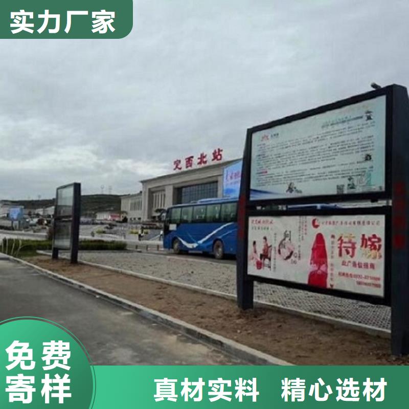 新闻:新款社区滚动灯箱生产厂家