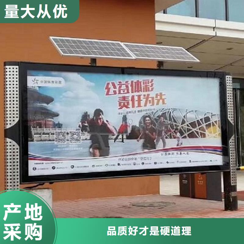 新闻:新款社区滚动灯箱生产厂家
