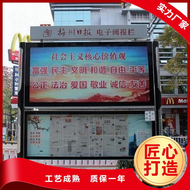 新闻:新款社区滚动灯箱生产厂家
