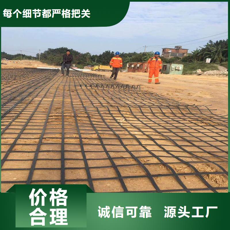 双向塑料土工格栅报价