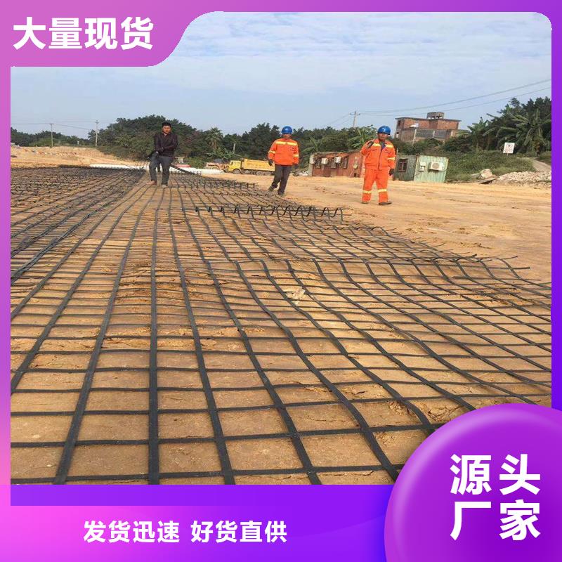 塑料土工格栅工厂直销
