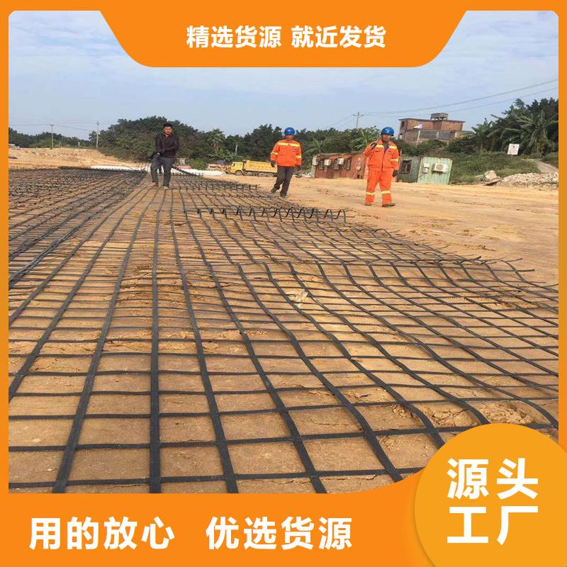 双向拉伸土工格栅供应商