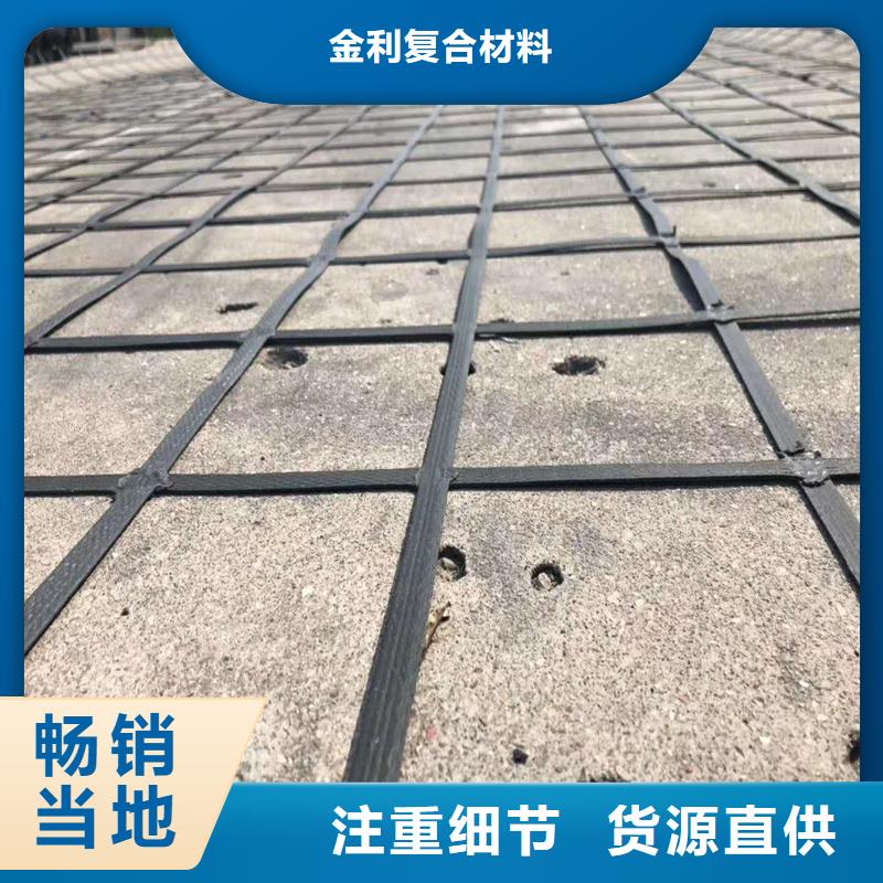 双向钢塑土工格栅施工方案