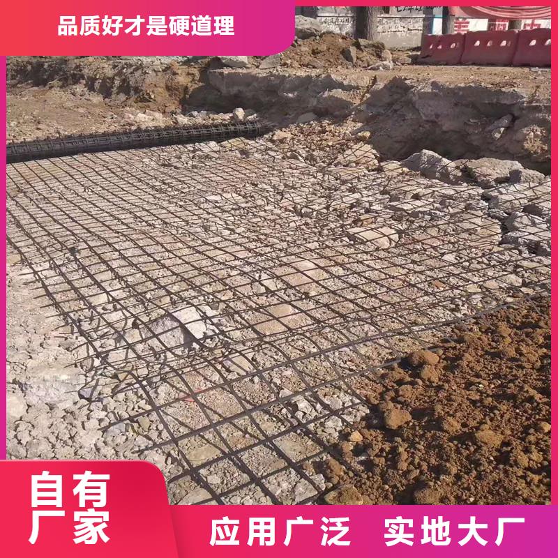 自粘式玻纤格栅施工方法