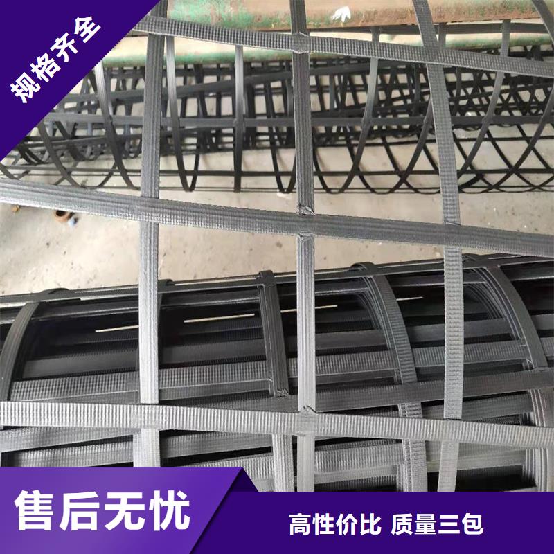 土工格栅_复合材料专注品质