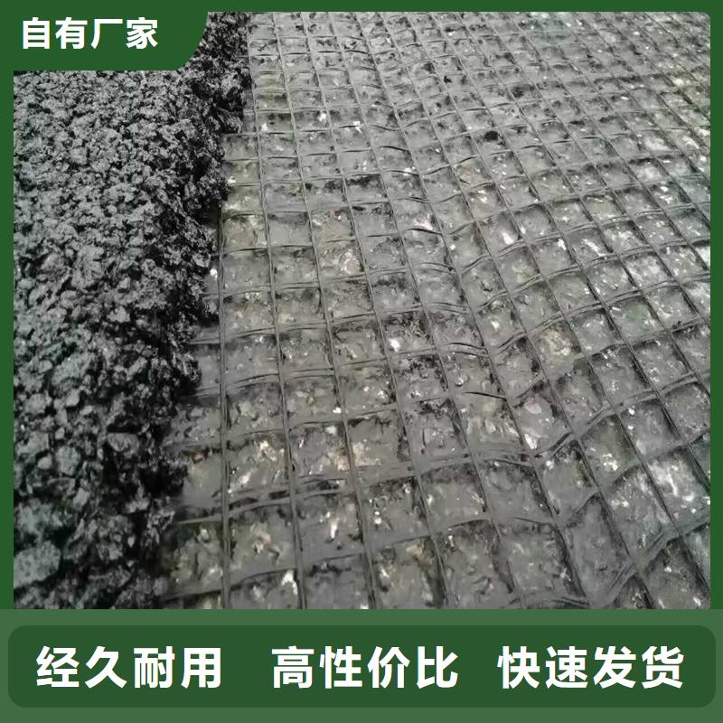 土工格栅_土工网垫现货实拍