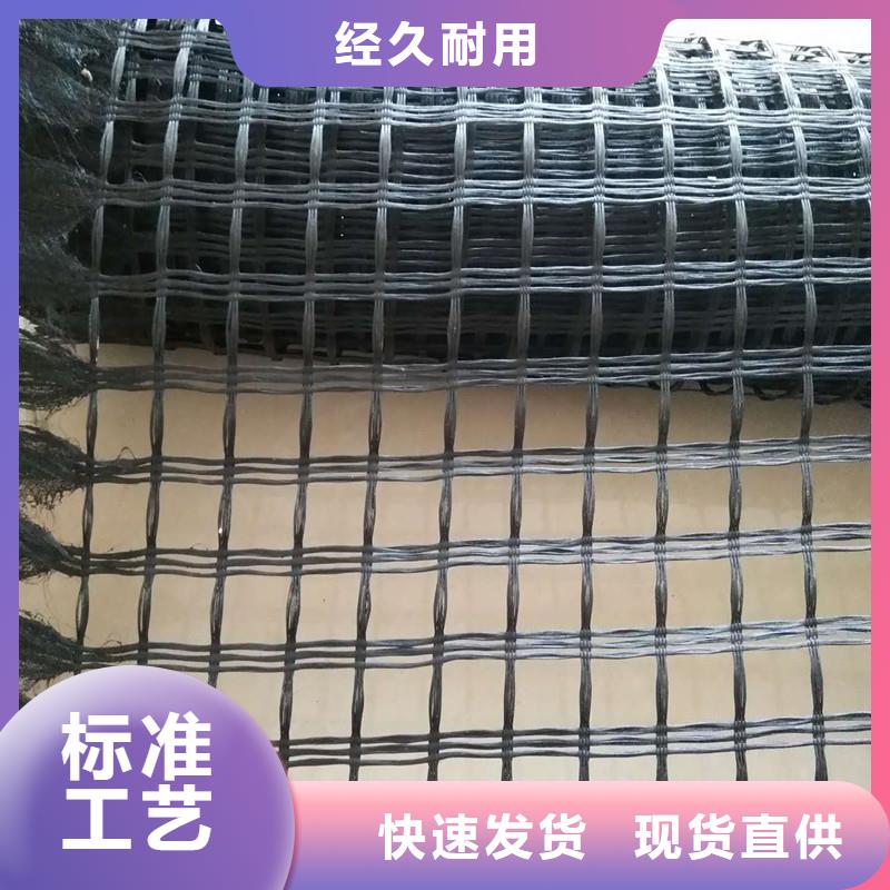双向塑料土工格栅施工方案