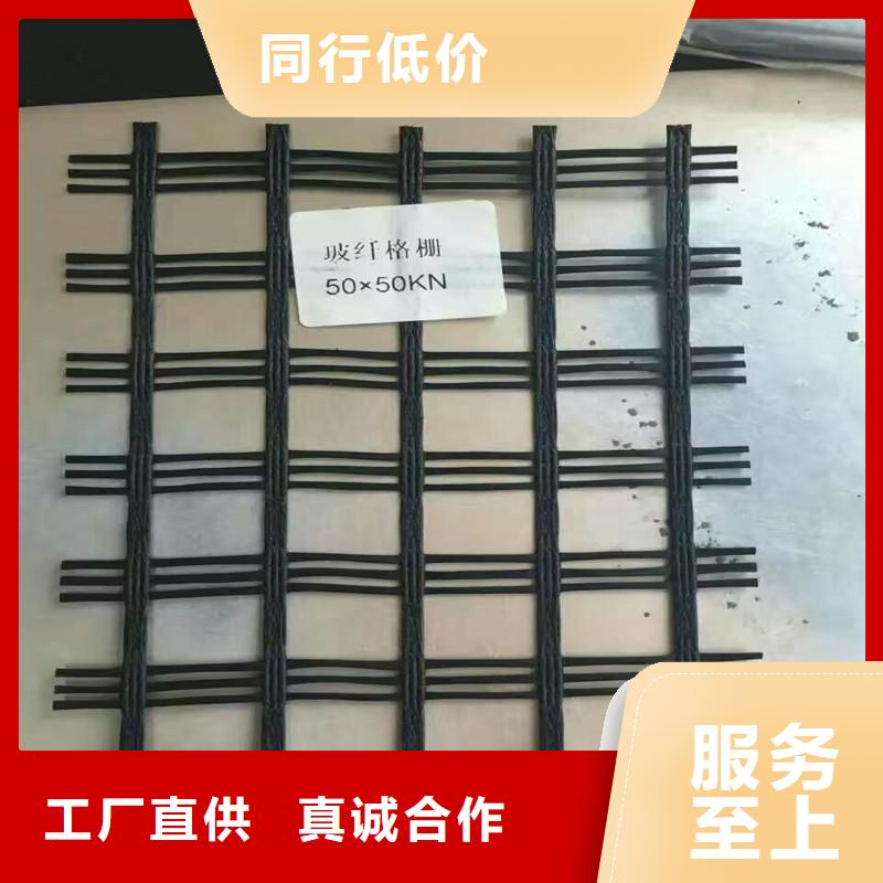 土工格栅玻璃纤维土工格栅快速发货