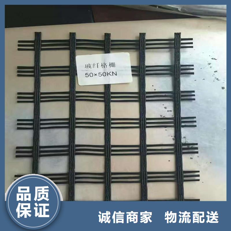 双向拉伸土工格栅工厂直销