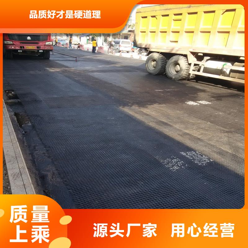 钢塑焊接土工格栅批发