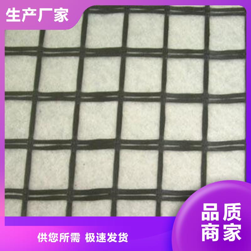 自粘式玻纤格栅正规厂家