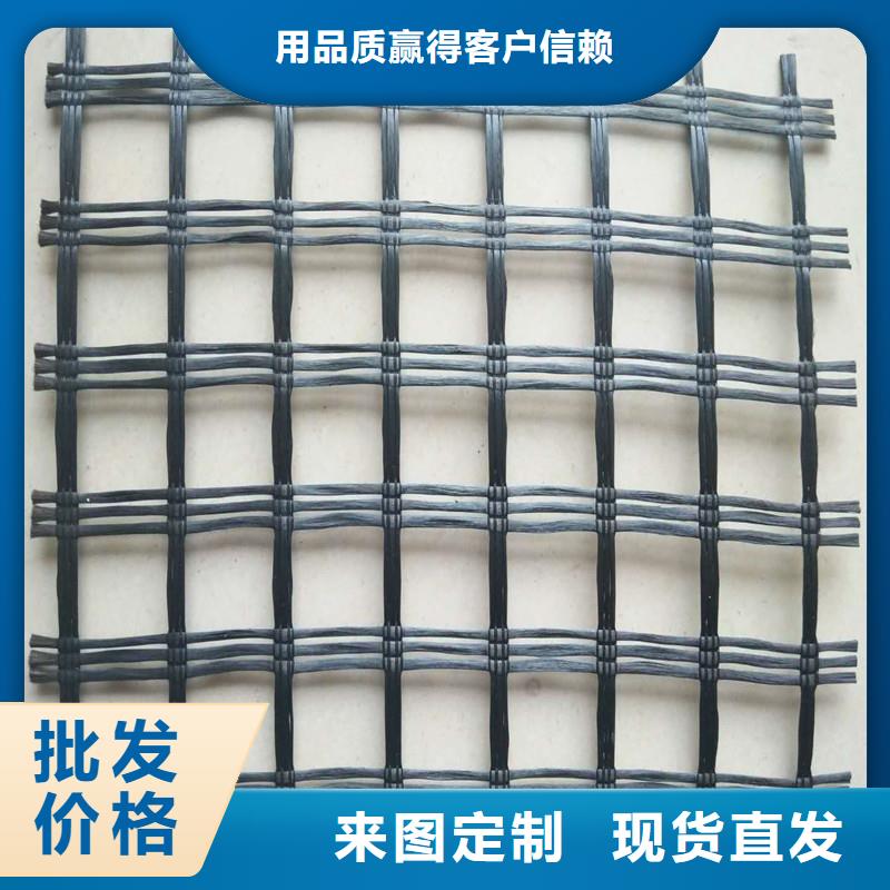 双向塑料土工格栅施工方案