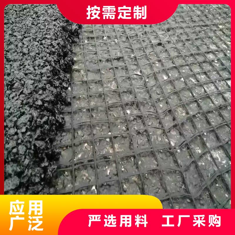 玻璃纤维土工格栅生产厂家