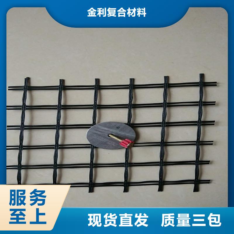 双向塑料土工格栅施工方案