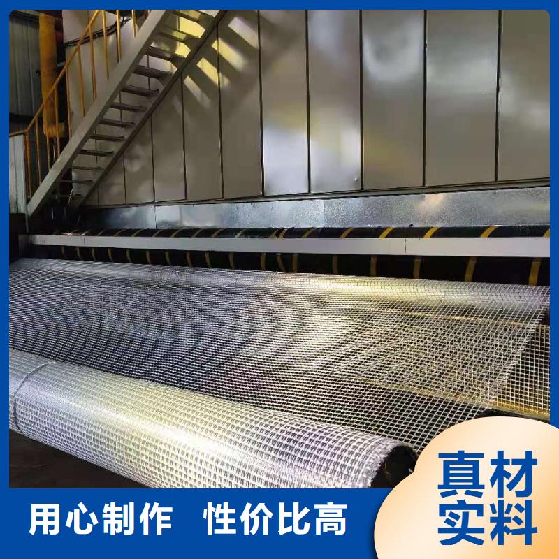 土工格栅排水板匠心工艺