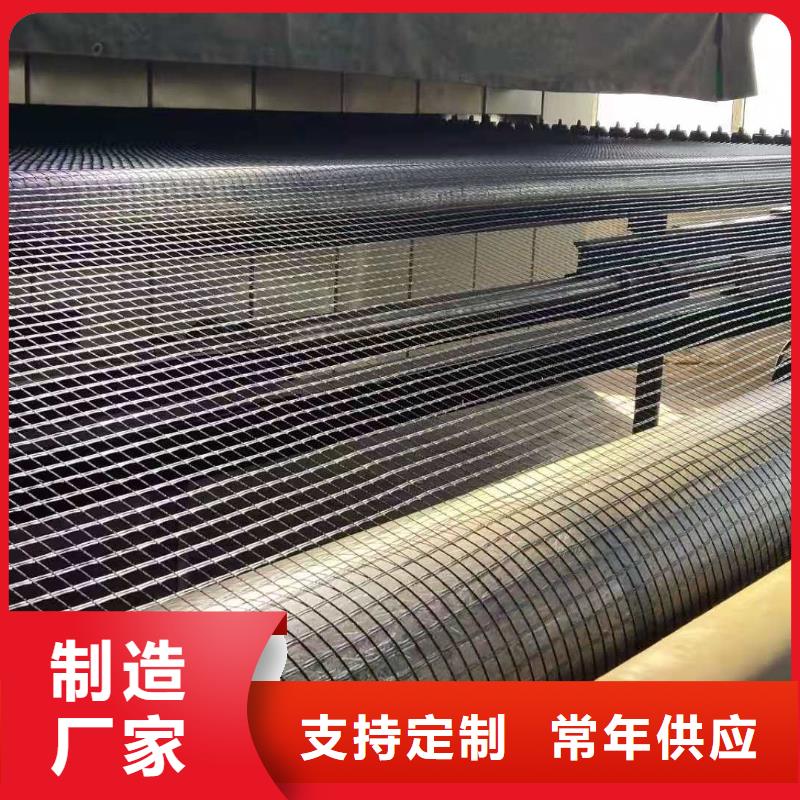 双向钢塑土工格栅施工方案
