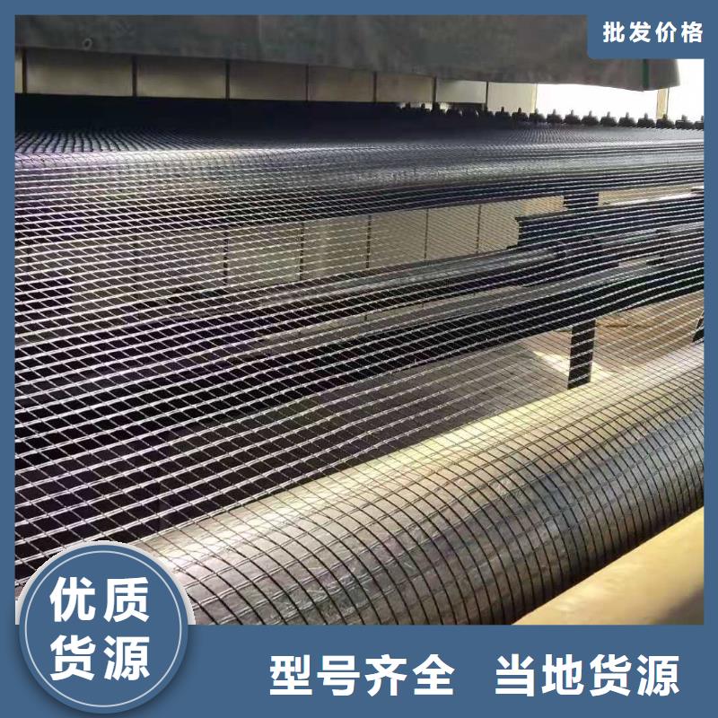 双向土工格栅生产厂家