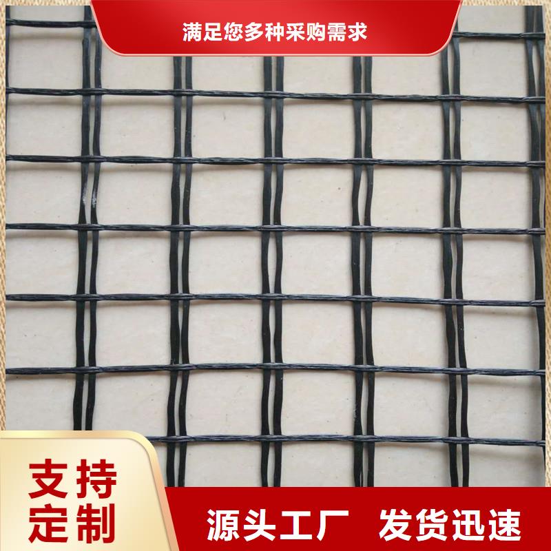 双向钢塑土工格栅施工方案